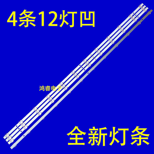 适用于38-42寸组装机器XQY-42C-OD35-780X15-10LED-VER41-01 3V4