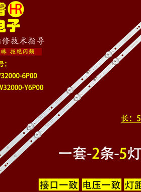 适用于创维酷开32K5D 32K60灯条43MK-W32000-Y6P00液晶电视灯条