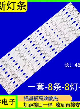 适用于康佳LED47F3550F灯条LED47M3500PDE 35017641 8灯6V47CM