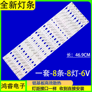 适用康佳LED47M3530F灯条LED47F3550F E350PDE灯条72000212YT