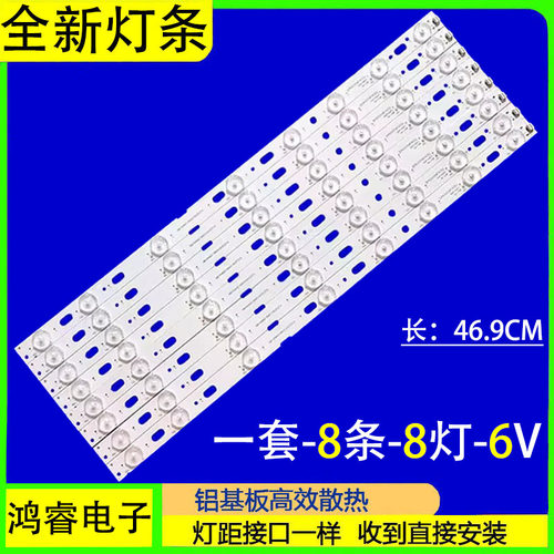 适用康佳LED47M3530F灯条LED47F3550F E350PDE灯条72000212YT V0
