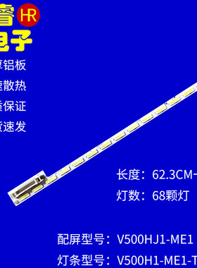 适用于IC-50IP800飞利浦50PFF5150/T3康冠50S89理想LED508