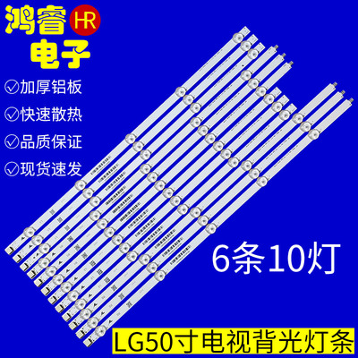 适用于LG 50"ROW2.1REV0.4 6916L-1272A/1273A/1241A/1276A