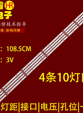 适用于三星UE55TU7020液晶灯条JL.D550A1330-408AR-M-V02 SVC550