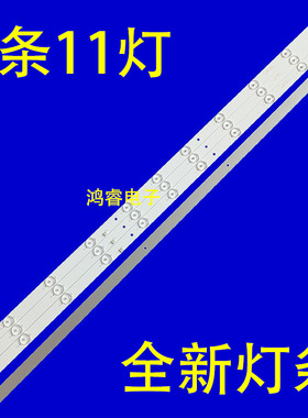 适用于杂牌机爱索佳4S4600C灯条PB12D828173BL041-001H电视灯条