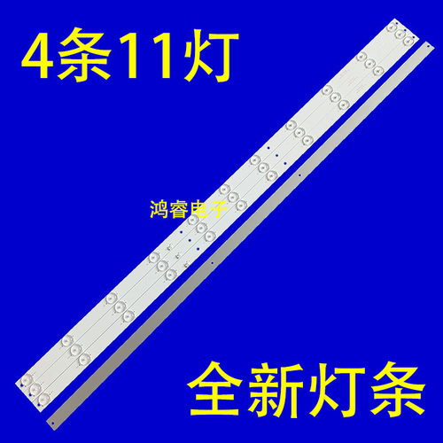 适用于HKC F43DB5100 三洋43CE1132LED灯条6501L845000010液晶