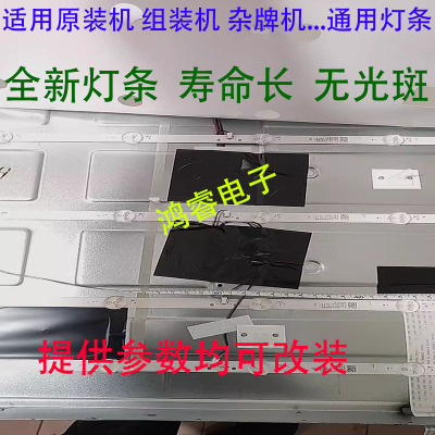 适用于康佳LED32E330C灯条SZKK32D10-ZC42AG-02D 303SK320069D