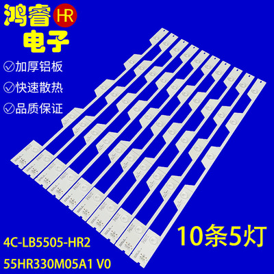 适用于TCLD55A561U灯条55E5800 JB 55HR330M05A1 V0 4C-LB5505-H