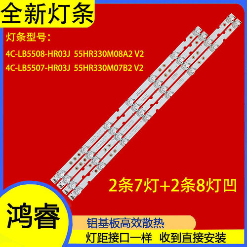 适用于TCL 55L2 55V2灯条D55A730U D55A360 55F6 55D6灯条