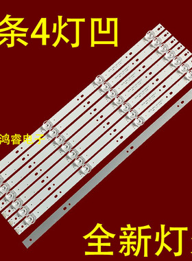 适用组装50寸FS5069灯条JLY-50-3030 3V2W CY-2020-08 PY66357A