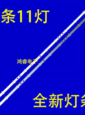 适用DS-D6043FN-K灯条06-1-43FZ-CYSMC-0D35-2X11-806X14-211214