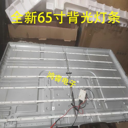 适用于JAV LED65HD520灯条JL.D65071235-017HS-M液晶电视一套价