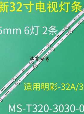 适用于YAM-3298组装HS-32D3003V2W6C1B57512M-HSM-AC 220523 2X6