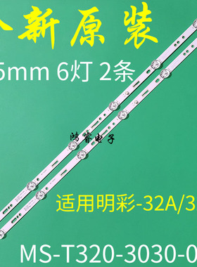 适用于现代S32K明彩M32H液晶MS-L2430 MS-L2202 V2MS-L1343MS-L2