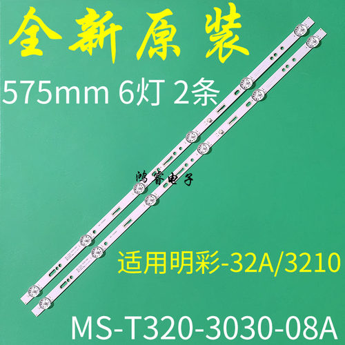 适用于现代S32K明彩M32H液晶MS-L2430 MS-L2202 V2MS-L1343MS-L2