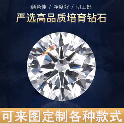 HPHY Jewelry培育钻石IGI人工人造钻石戒指婚戒珠宝定制吊坠耳环