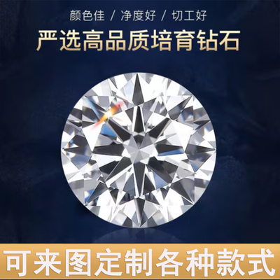 钻戒HPHYJewelry来图定制