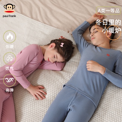 大嘴猴儿童保暖内衣套装中大女童青少年德绒莱卡棉男秋衣秋裤-5