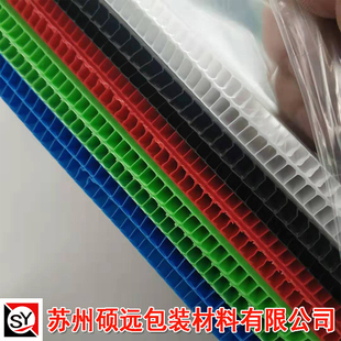 中空板 pp万通板 塑料瓦楞板 隔板垫板 围板垫片挡板 全新料现货