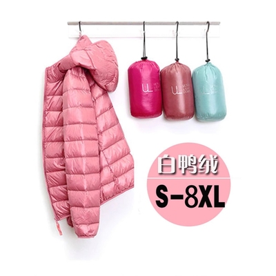 国际大牌羽绒服女士短款轻薄加厚保暖修身韩版白鸭绒时尚外套