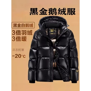 国际大牌黑金白鹅绒羽绒服男女情侣款短款外套过膝冬季加厚高端休