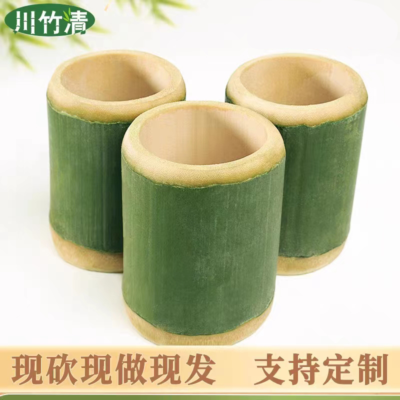 新鲜竹筒楠竹天然竹筒饭家用杯子蒸饭筒原生态罐商用水杯现做定制-封面