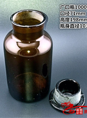 优质1000ml棕色加厚玻璃试剂瓶 医用避光广口瓶 磨砂塞茶色大口瓶