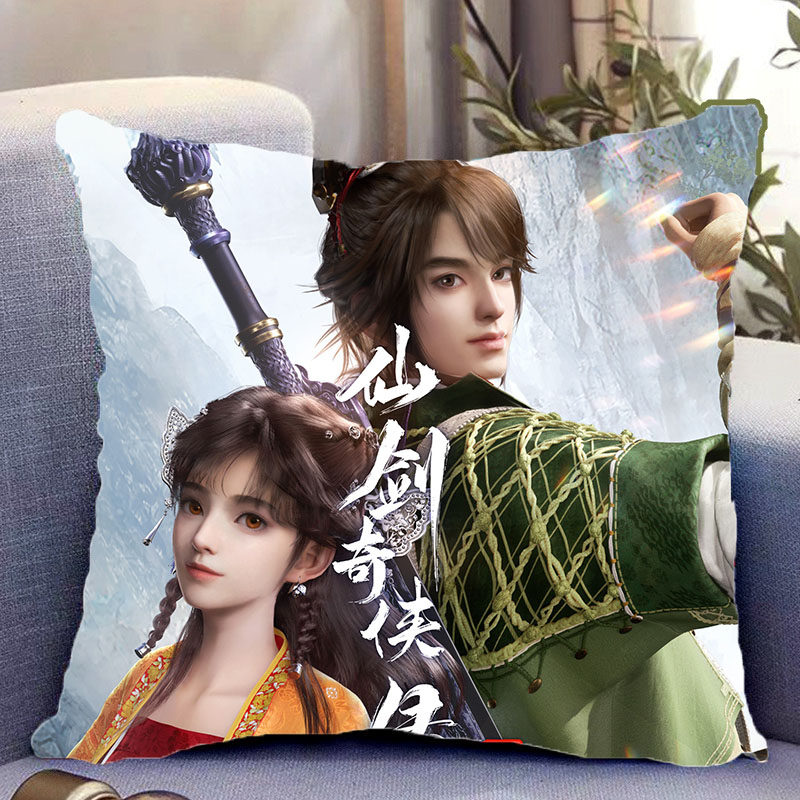 仙剑奇侠传三周边双面抱枕景天唐雪见国漫带枕芯靠枕靠垫礼物定制