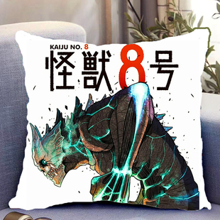 怪兽8号日比野卡夫卡周边双面抱枕带枕芯靠枕靠垫枕头礼物可定制