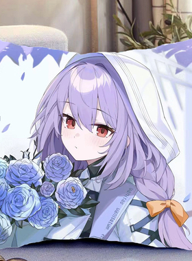 蔚蓝档案秤亚津子周边双面抱枕照片带枕芯靠枕靠垫枕头礼物可定制