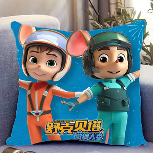 舒克贝塔之微缩人类周边双面抱枕电影带枕芯靠枕靠垫枕头礼物定制