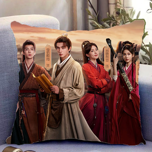天书黎明周边双面抱枕李宏毅余承恩照片带枕芯靠枕垫枕头礼物定制