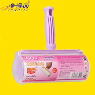 净得丽家居粘尘纸 16cm可撕式除尘粘毛滚筒 替换斜撕 带手柄架子