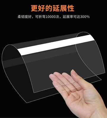 RF3D打印离型膜寿命长