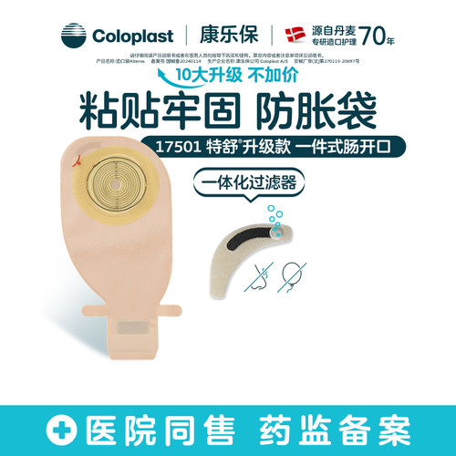 咨询客服有惊喜