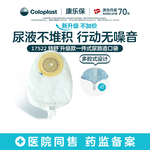 咨询在线客服有惊喜