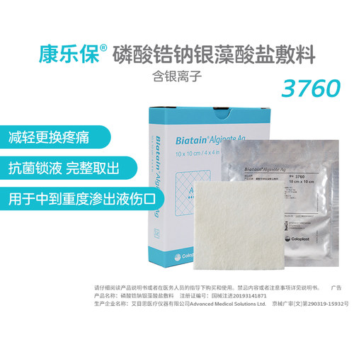 咨询在线客服有惊喜