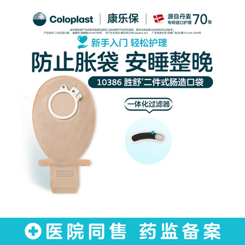 严防渗漏柔和亲肤洁净舒适