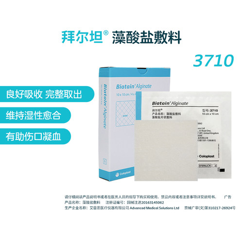 咨询在线客服有惊喜