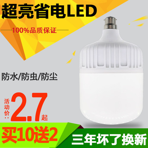 螺口节能20w老式挂丝照明led灯泡
