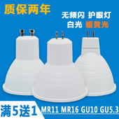 LED灯杯COB射灯灯泡替换MR16MR11插脚针220V12VGU10GU5.3超亮光源