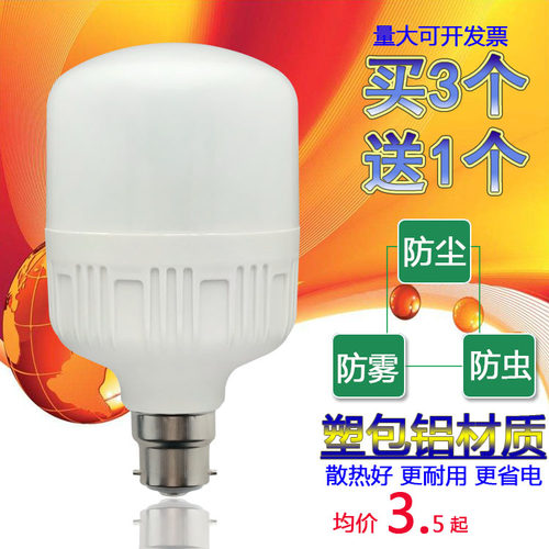 超亮老式暖光挂丝照明LED灯泡