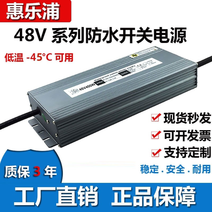 220v转48V防水电源45v雾化变压器喷雾机45V防水400W500W电源雾化