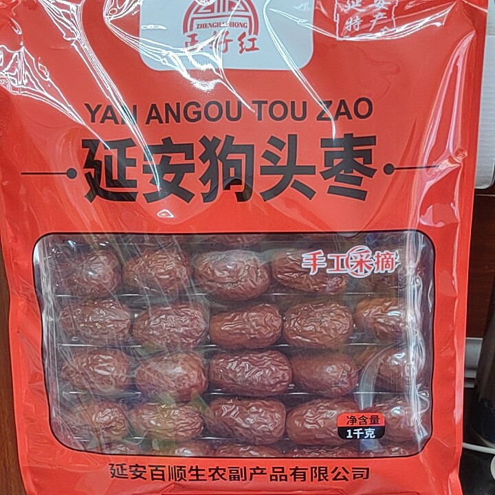 陕北特产延安正好红狗头枣一袋1000克包装