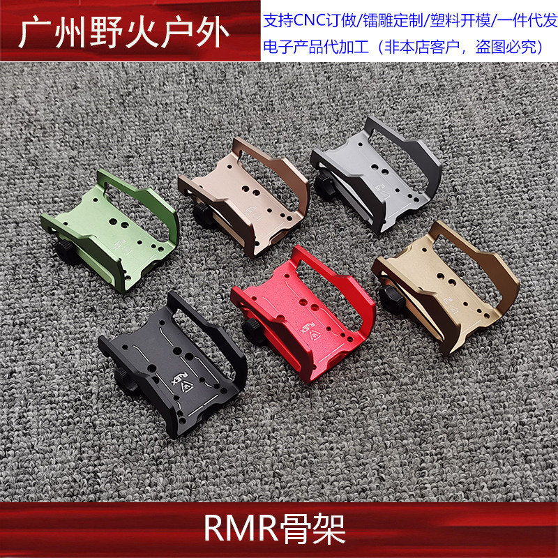 SI-REX外骨骼REX骨架20mm