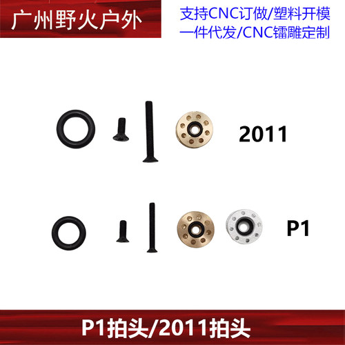 拍头CNC铜制大流量抗寒