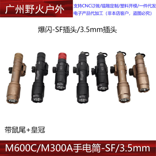 升级爆闪m600cm300a户外照明头盔