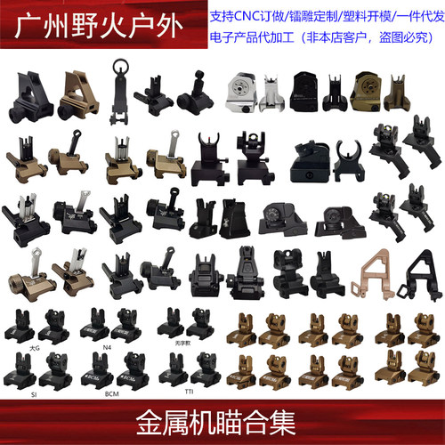 【金属机描合集】KAC300/600 PRO HK416 CQB前后机描SIG MCX折叠