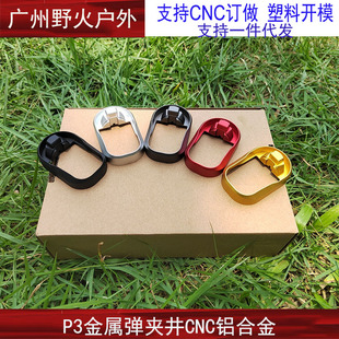 G19弹夹井KUBLAI库拜莱P3N3弹匣井GLOCK格洛克模型扩容配件