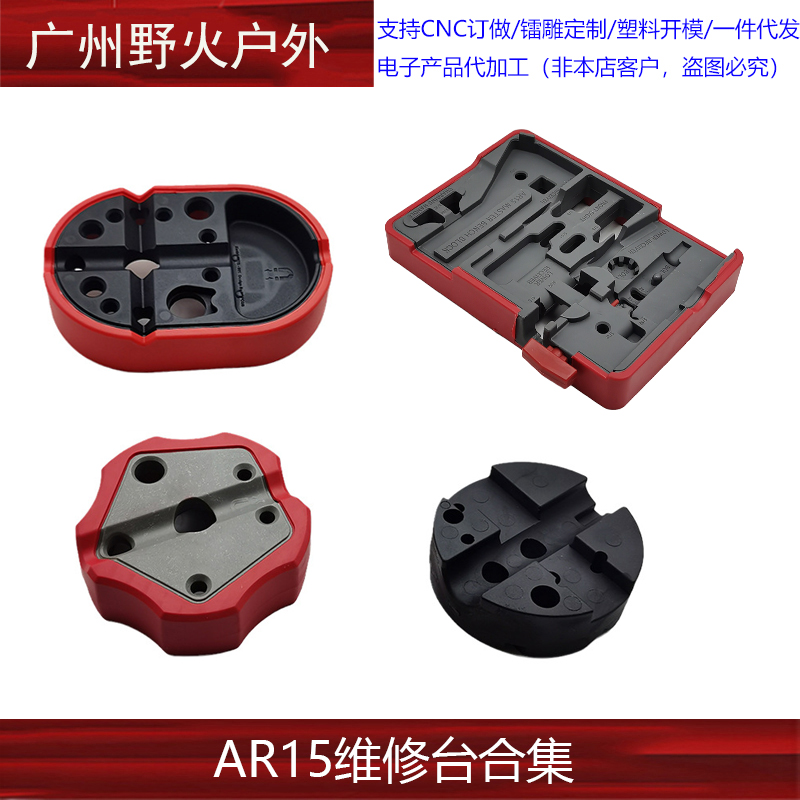 维修台拆卸修补工具修理台